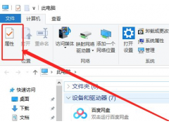 电脑读不了u盘是怎么回事（电脑无法读取u盘的解决方法）
