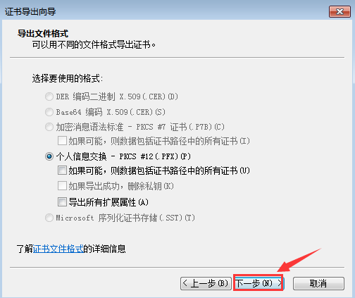 win7加密文件系统（win7文件夹加密最简单的方法）(9)