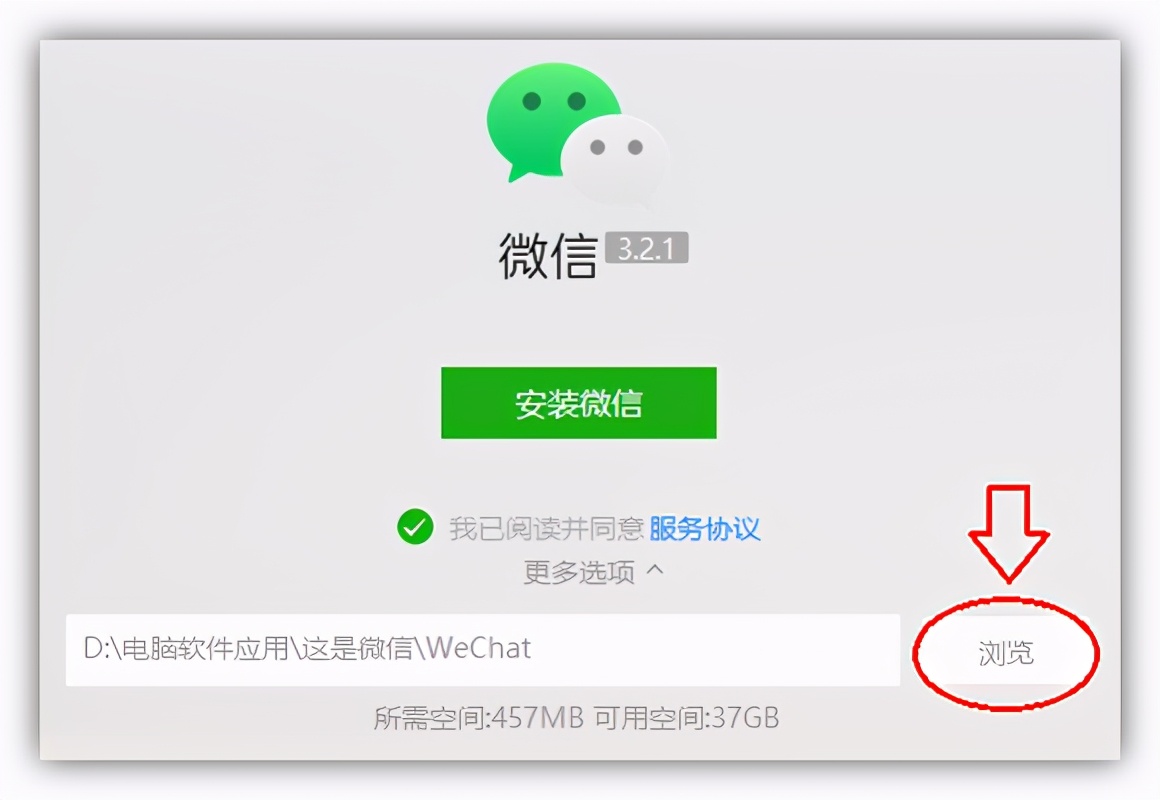 win7深度清理c盘垃圾怎么清理（清理电脑c盘空间最有效的方法）(6)