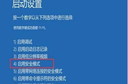 电脑开机修复启动不了怎么办（win10电脑如何进入修复模式）(3)