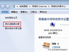 win7设置ip地址怎么设置（win7手动设置ip地址详细步骤）