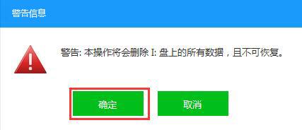 最好用的u盘装系统制作工具（制作u盘的工具哪个最好用）(4)