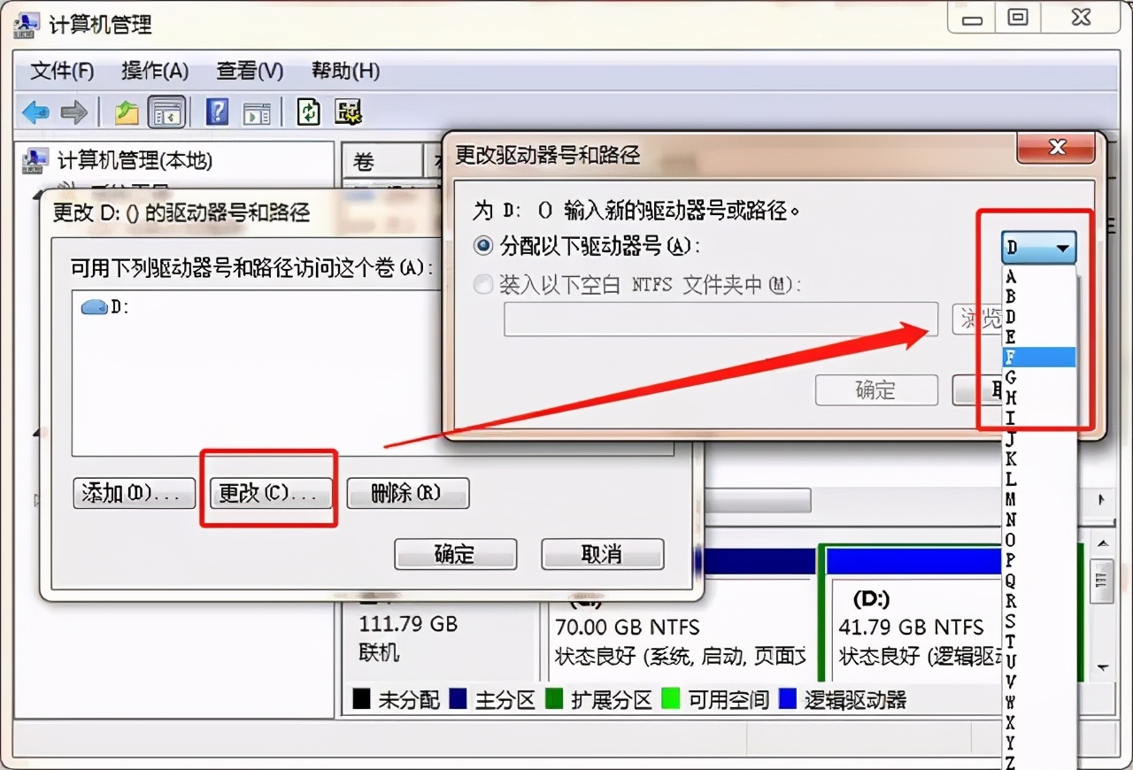 usb识别不了u盘怎么办（u盘插入电脑无反应的正确解决方法）(13)