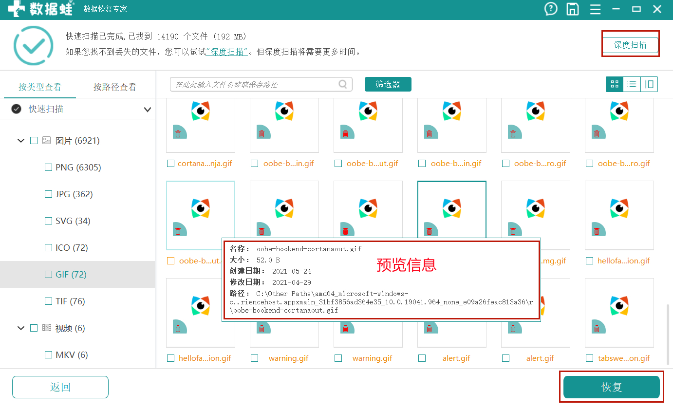 u盘文件被隐藏了怎么办（恢复U盘隐藏的文件夹）(2)