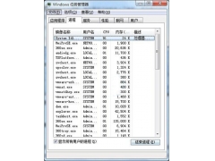 win7开机只有鼠标箭头（win7一直黑屏只有鼠标彻底解决）