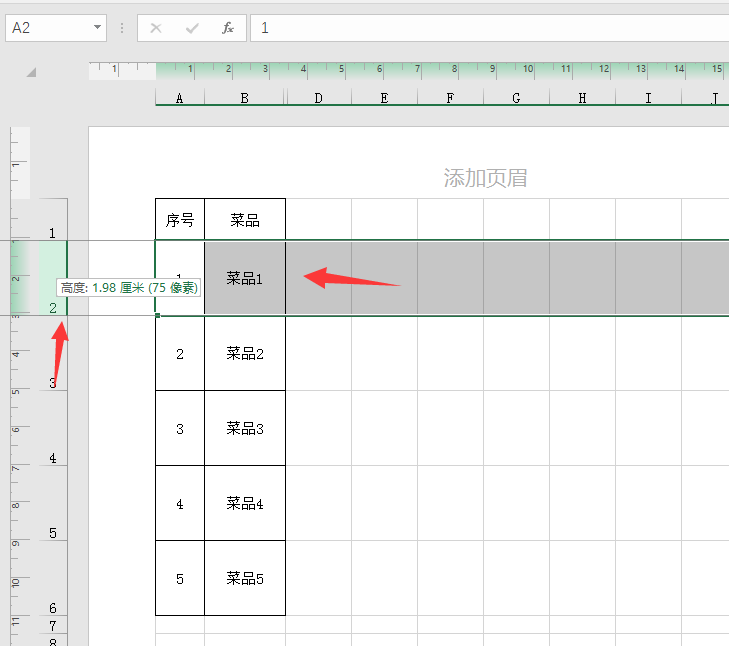 excel表格怎么插入图片（Excel单元格插入图片技巧）(4)