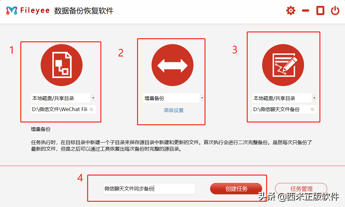 如何将电脑上的文件拷贝到u盘（怎么把电脑上的东西备份到u盘上）(3)