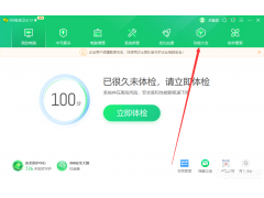 win10开始菜单怎么设置win7风格（win10怎么恢复win7开始菜单风格）