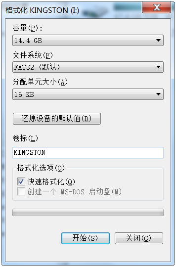 u盘大于4g的文件无法复制（u盘不能复制4g以上文件的解决方法）(4)