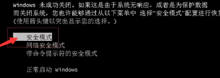 笔记本启动不了黑屏怎么回事（笔记本开机就黑屏怎么解决）(5)