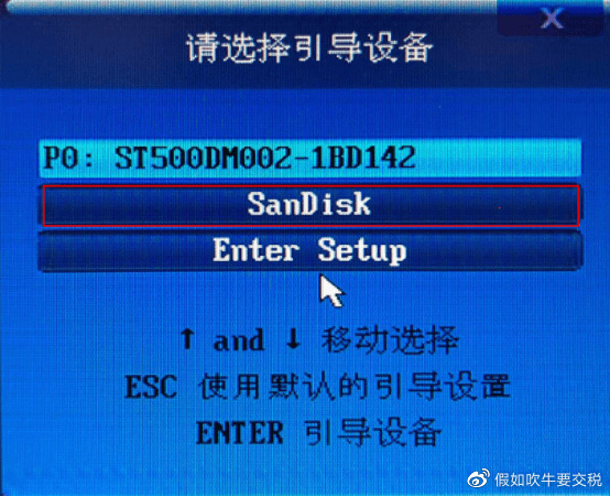 系统盘安装win7系统步骤（新手自己用u盘重装系统win7）(5)