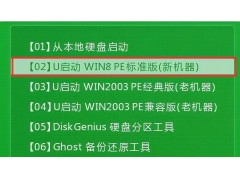 如何用u盘安装win10系统（u盘重装系统win10详细步骤方法）