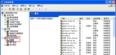 xp本地连接不见了怎么恢复（xp系统本地连接不见了怎么恢复）(2)