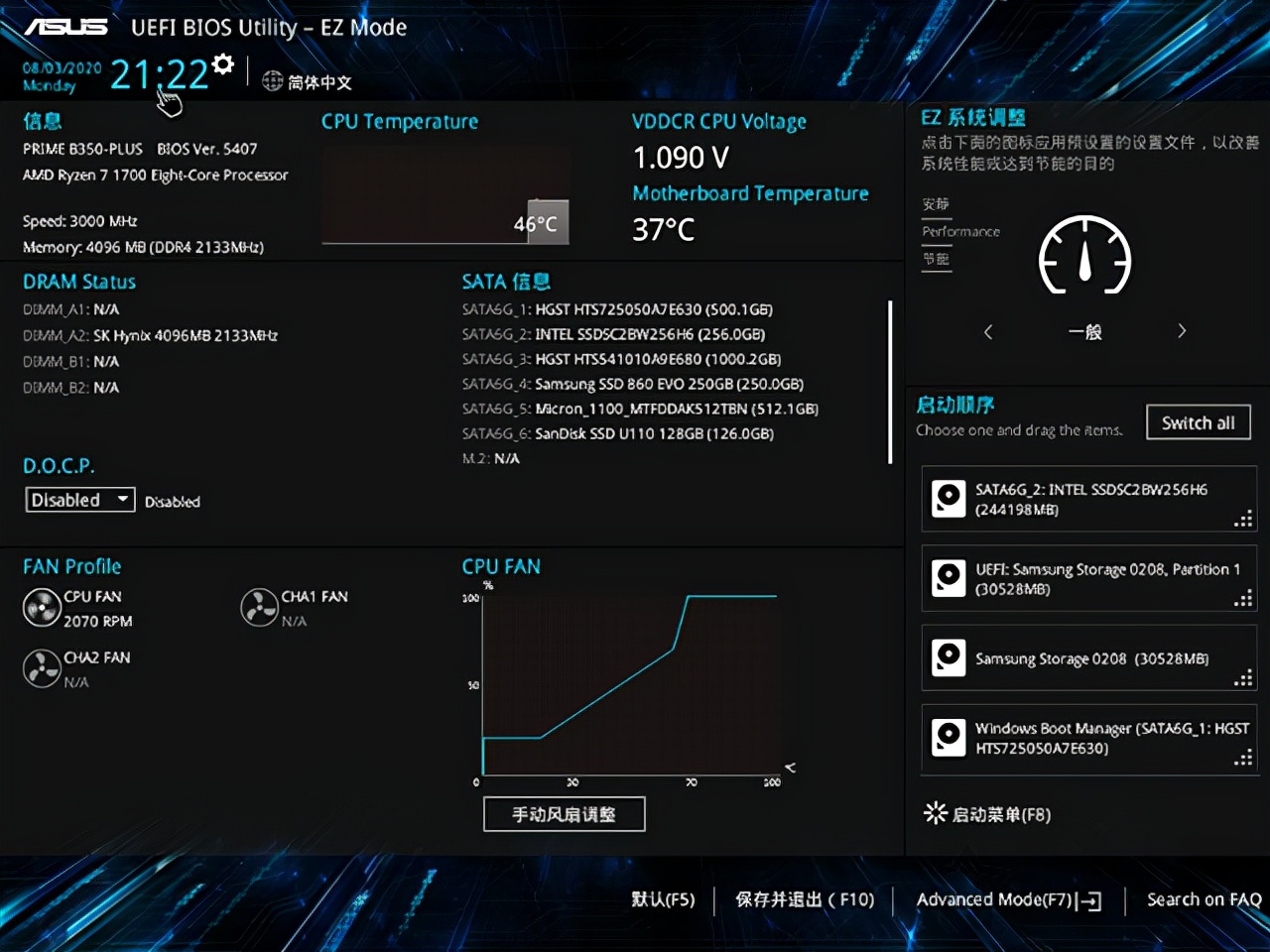 win7设置自动开机（电脑设置定时开机和关机方法）(2)