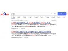 怎么制作u盘系统盘（如何制作电脑系统 U盘）