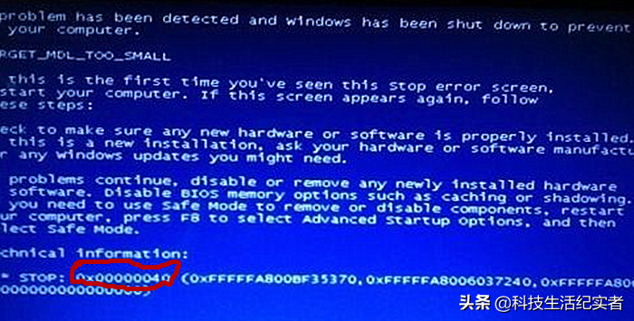 笔记本电脑开机一直蓝屏（电脑开机后蓝屏最简单的解决方法）(13)