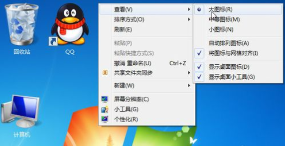 win7小图标怎么改（win7系统改变桌面图标大小方法）(3)