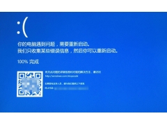 win10电脑蓝屏怎么办（win10系统蓝屏解决方法）