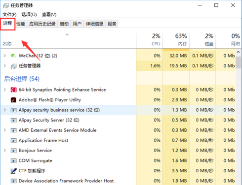 win7电脑小喇叭不见了怎么办（电脑右下角小喇叭不见了恢复方法）(4)