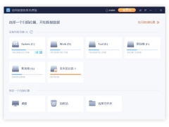 u盘提示需要格式化怎么办（u盘显示需要格式化怎么恢复数据）