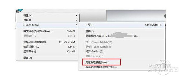 为什么itunes同步不了（itunes同步失败怎么解决）(2)