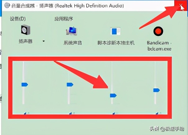 电脑突然没声音了怎么办（win10电脑突然没有声音了怎么解决）(6)