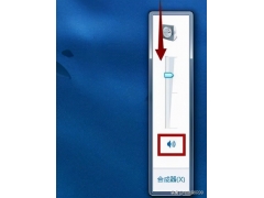 我的笔记本电脑没有声音怎么办(笔记本电脑突然没声音了怎么解决)