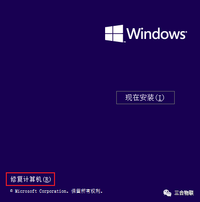 win10怎么进入安全模式启动（windows 10进入安全模式方法）(7)