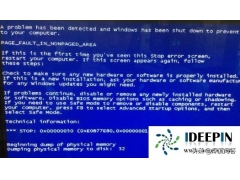 蓝屏代码000050怎么办（win7电脑蓝屏0*00000050解决方法）