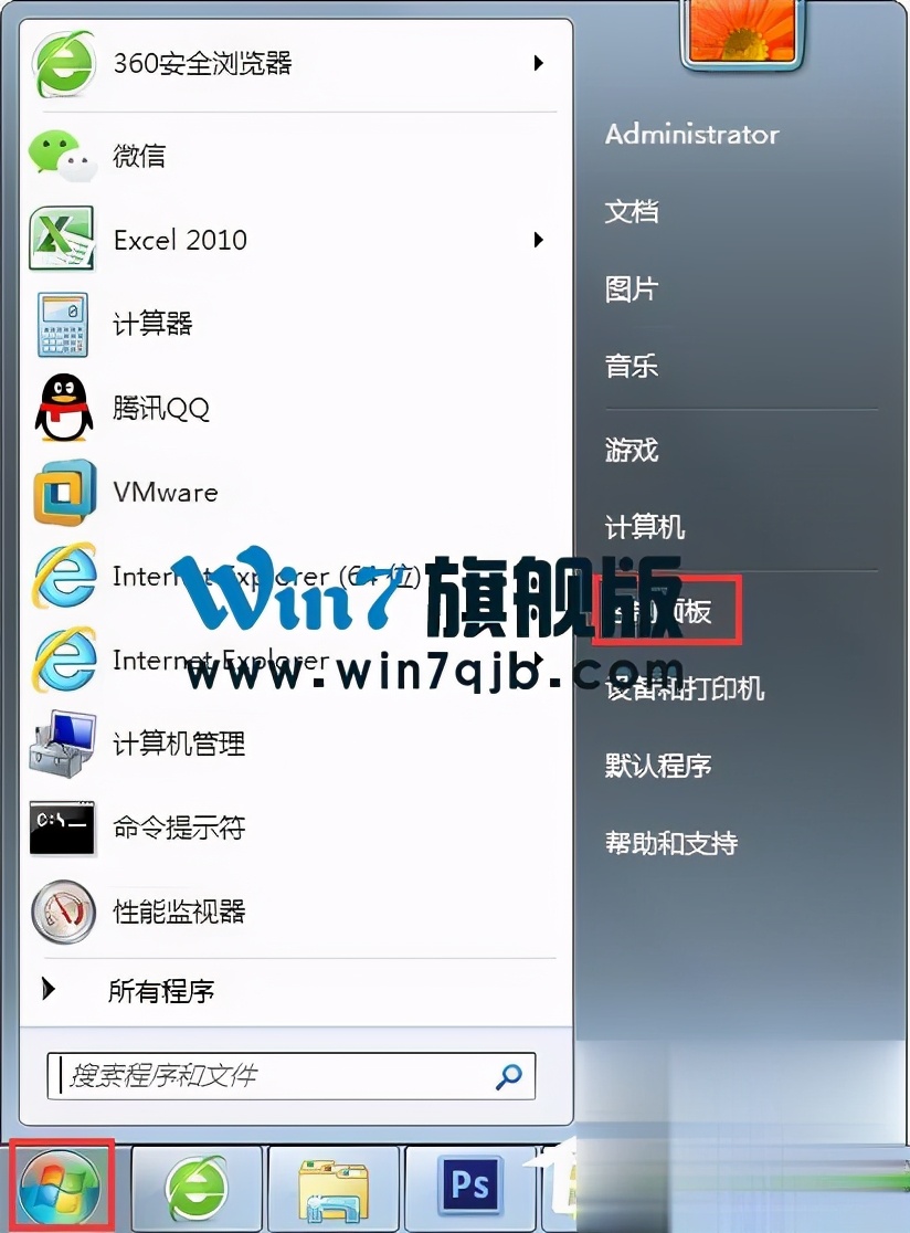 windows7管理员权限（win7如何完全获得管理员权限的方法）(1)