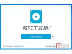 win7电脑忘记密码怎么开机（windows开机密码忘了最简单的方法）