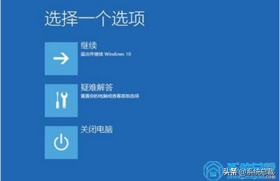 win10总是蓝屏怎么办（win10电脑开机蓝屏修复解决办法）(1)