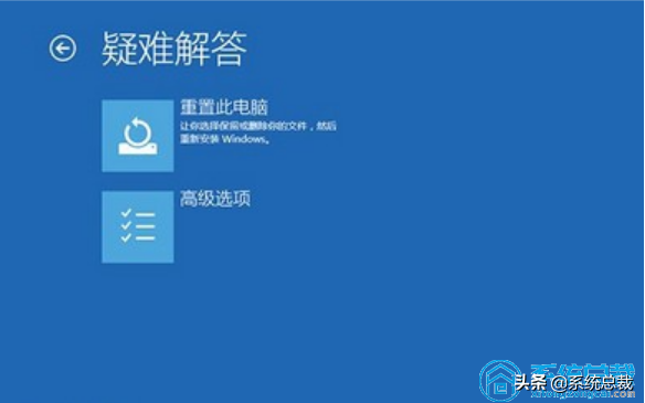 win10总是蓝屏怎么办（win10电脑开机蓝屏修复解决办法）(2)