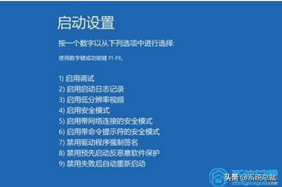 win10总是蓝屏怎么办（win10电脑开机蓝屏修复解决办法）(4)