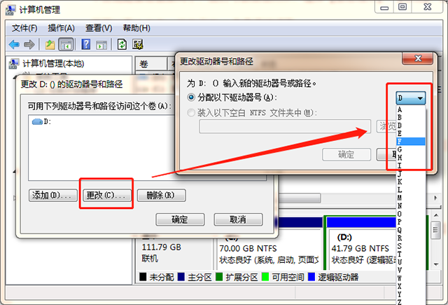 电脑u盘不显示怎么办（电脑插u盘显示usb无法识别解决方法）(6)