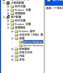 电脑桌面图标有蓝色阴影怎么处理（桌面图标有蓝色阴影的解决方法）(8)