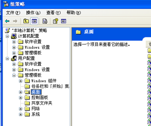 电脑桌面图标有蓝色阴影怎么处理（桌面图标有蓝色阴影的解决方法）(7)