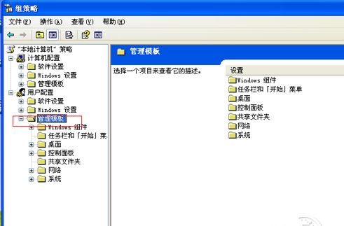 电脑桌面图标有蓝色阴影怎么处理（桌面图标有蓝色阴影的解决方法）(6)