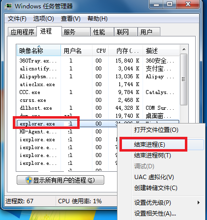 电脑右下角的小喇叭不见了怎么办（电脑右下角小喇叭不见了怎么恢复）(5)