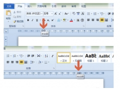 word怎么调整页边距（如何设置word文档上下页边距）