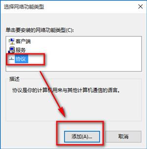 w10浏览器打不开怎么办（win10浏览器有网络但是打不开网页）(4)