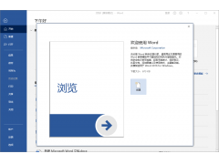 word如何删除空白页（word如何删除空白页解决方法）