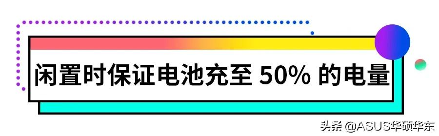 笔记本电脑电池的如何保养（笔记本电池的保养和正确使用技巧）(7)