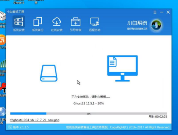 win7如何重装系统（新手重装win7系统最简单的方法）(13)