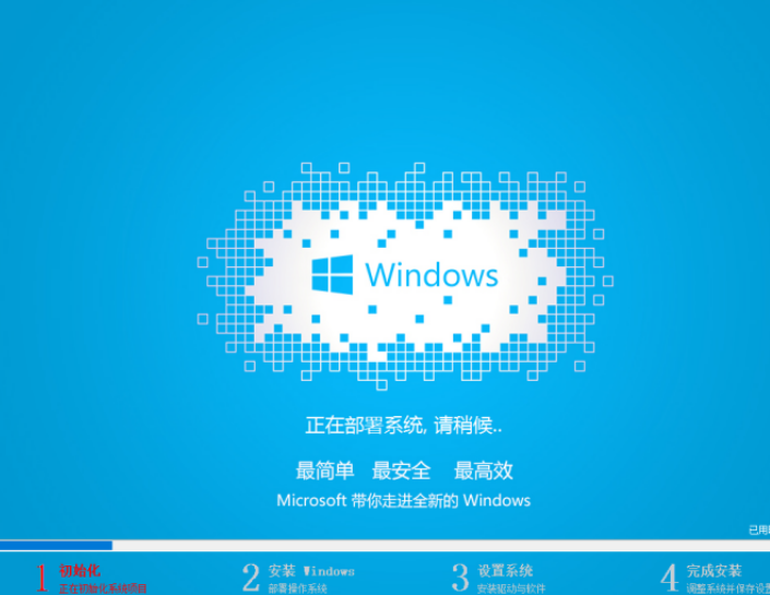 win7如何重装系统（新手重装win7系统最简单的方法）(14)