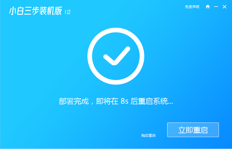 电脑win7怎么升级win10系统（win7怎么升级到win10系统最简单）(4)