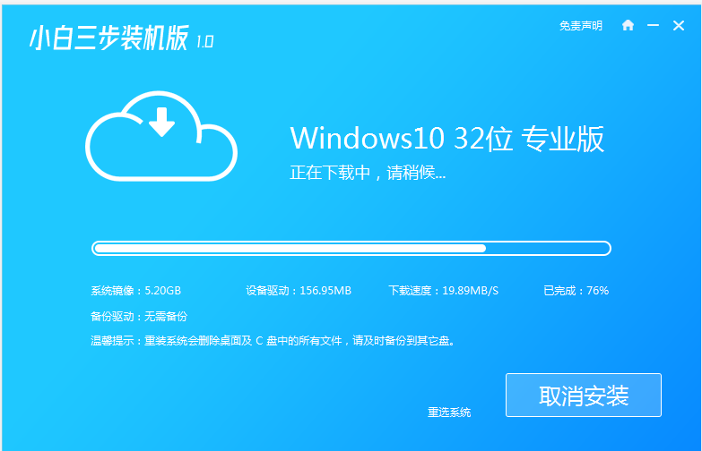 电脑win7怎么升级win10系统（win7怎么升级到win10系统最简单）(2)