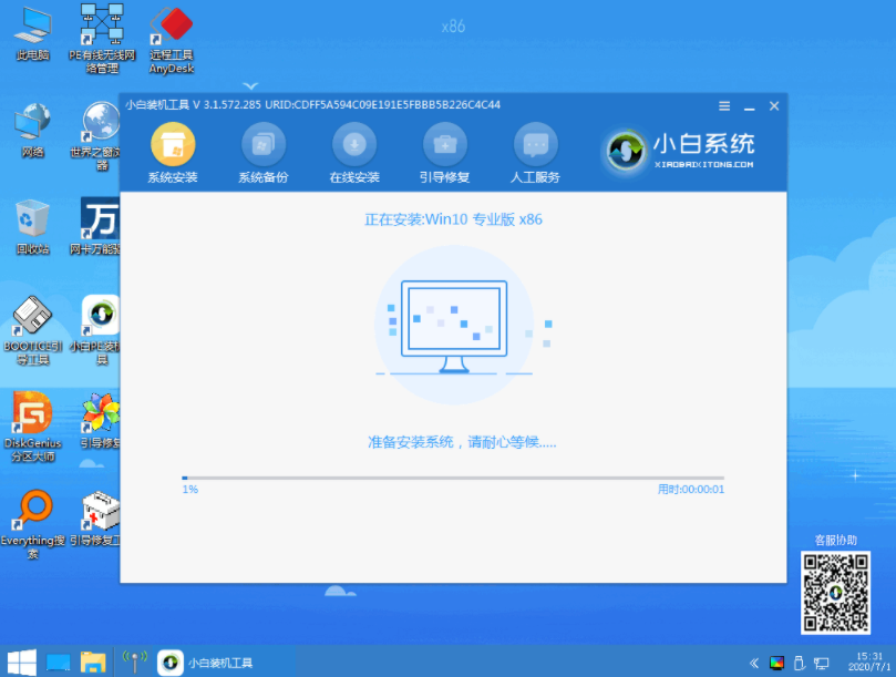 电脑win7怎么升级win10系统（win7怎么升级到win10系统最简单）(6)