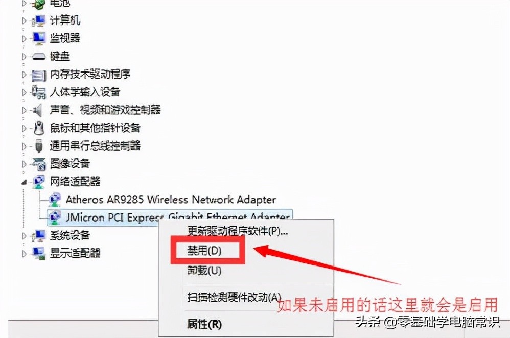 笔记本连接无线路由（笔记本电脑连接wifi 步骤）(4)