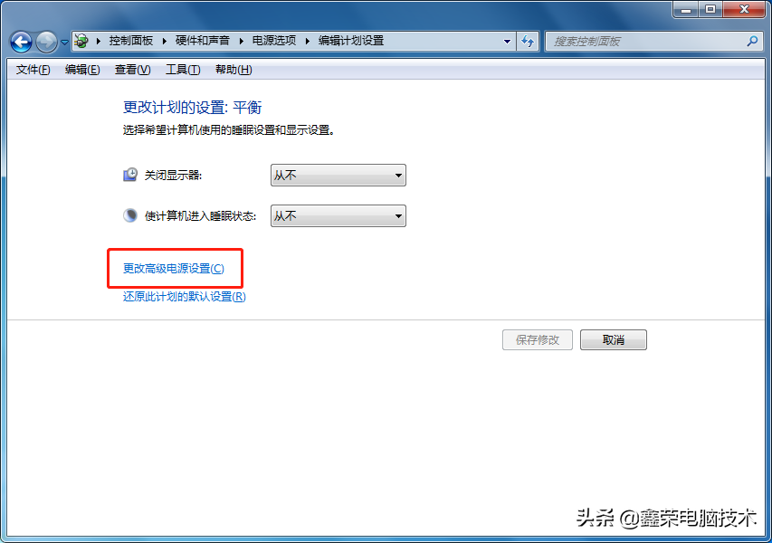 win7电脑睡眠模式怎么解除（win7休眠后不能唤醒如何解决）(5)